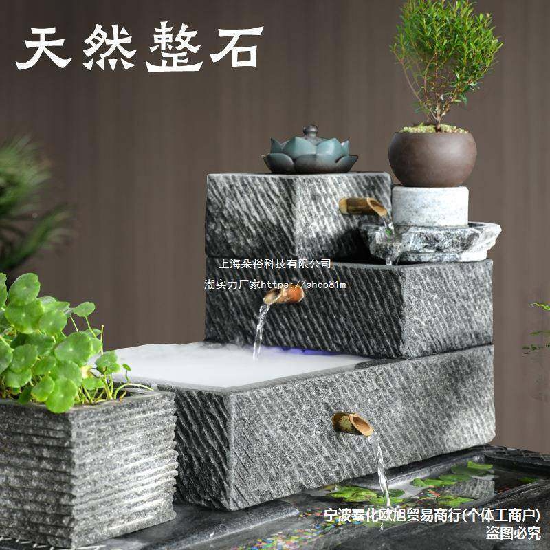 石磨槽槽石头花盆鱼缸水落地流水石头流中式水落地庭YYY院石流水