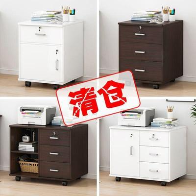 文件柜办公室物桌下收移纳柜带柜QAF子储柜置物柜办锁公抽屉柜动