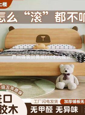 FS实木儿童单床1木床家PDD10121用现代简约女孩1.5.橡2胶木双人人