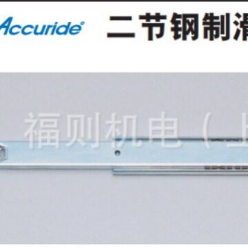 世嘉智尼SUGATSUNE蓝普LAMP二节钢制滑轨C1029、 ESR2 底部安装型