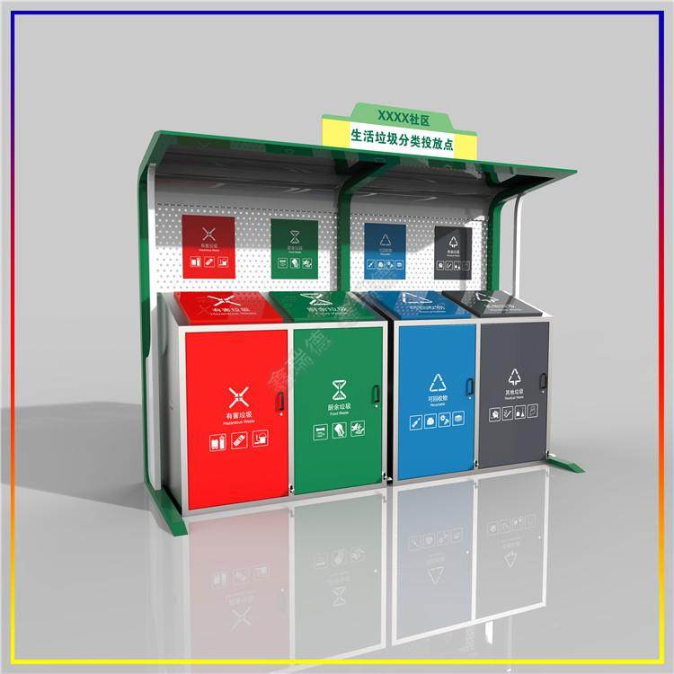 生产区厂家小分类垃圾箱定点能投放HSG处智圾分类垃箱称重挥手功