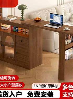 缩可伸10476吧台桌岛台餐边柜一家客厅隔断小用户型阳台靠墙沙发