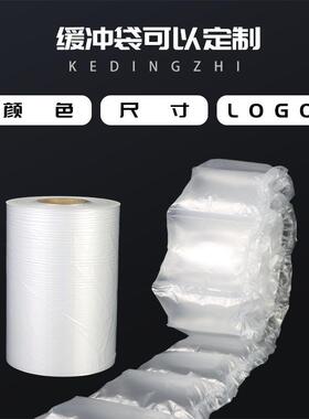 15*2泡0气泡袋包快递包装料填充防震缓KYC-HCD0冲气打枕防摔充材