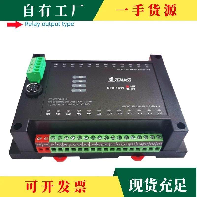 ·第四代国产1健思中制文可编议程Pc控器运动轴16进l16出工业控制