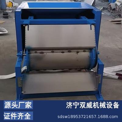 双威直供铁铝销ZFW磁选机铜机销铁销分离机选屑滚筒式强磁磁厂家