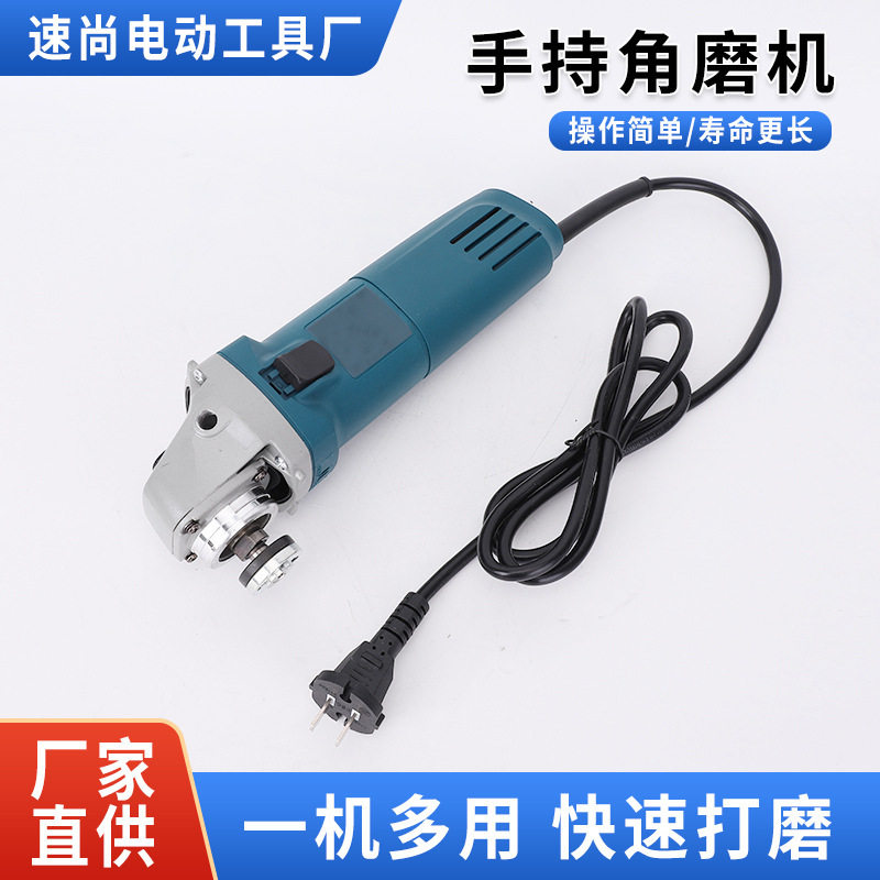 电动角磨机除锈除漆打磨抛光