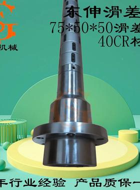 3寸5*50*5卷0mCDF大张力片材分切7机收轴东伸滑差环滑m差轴