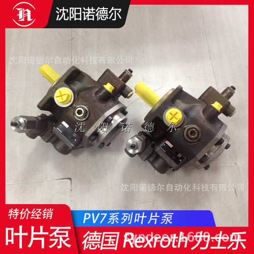 PV7-AX/20-25RA01MA0-10现.货德国力士乐REXROTH叶片泵PV7-20/20-