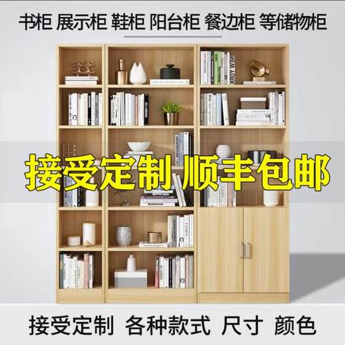 书架落地置用物架学生书柜收家客厅简易纳物格子柜储见详情矮柜电