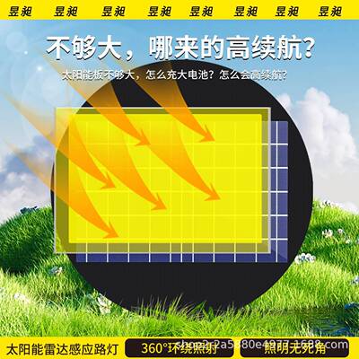 太阳能外灯新型庭灯照明灯别小区花户园大院功率高杆景观90254灯