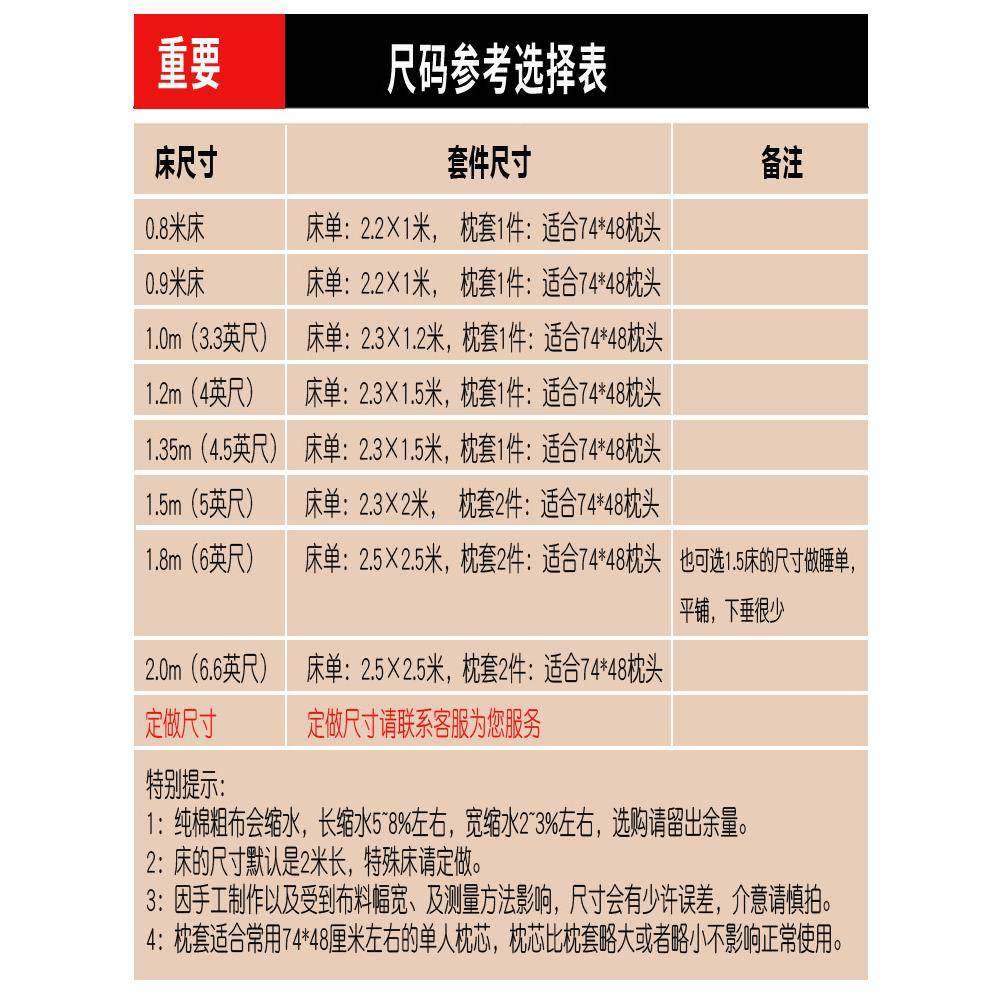 I9EA类棉粗布母K婴级床单单件加厚加密全棉被纯单F76S8ST7老婴儿