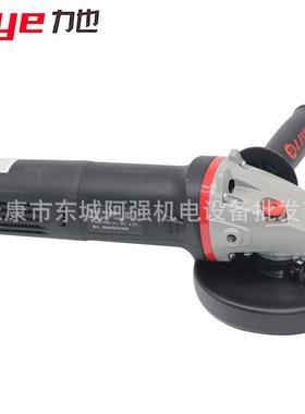 力也可调速机磨光125mm工业OVO级1400W角磨石柄材切割机细机手打