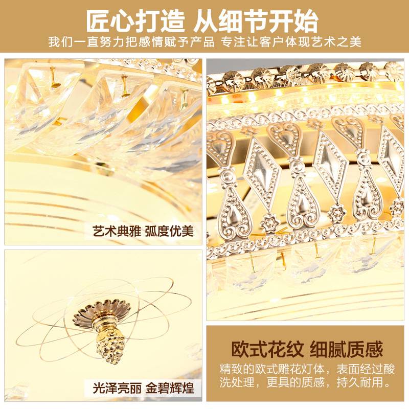 欧式水晶客厅卧室灯简约餐厅灯美观阳台走廊吸顶灯创意灯具灯饰