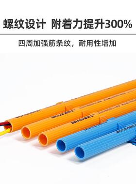 穿材通德莱士pvc螺纹线m管18m阻电工塑料线管78764强弱电燃环保套