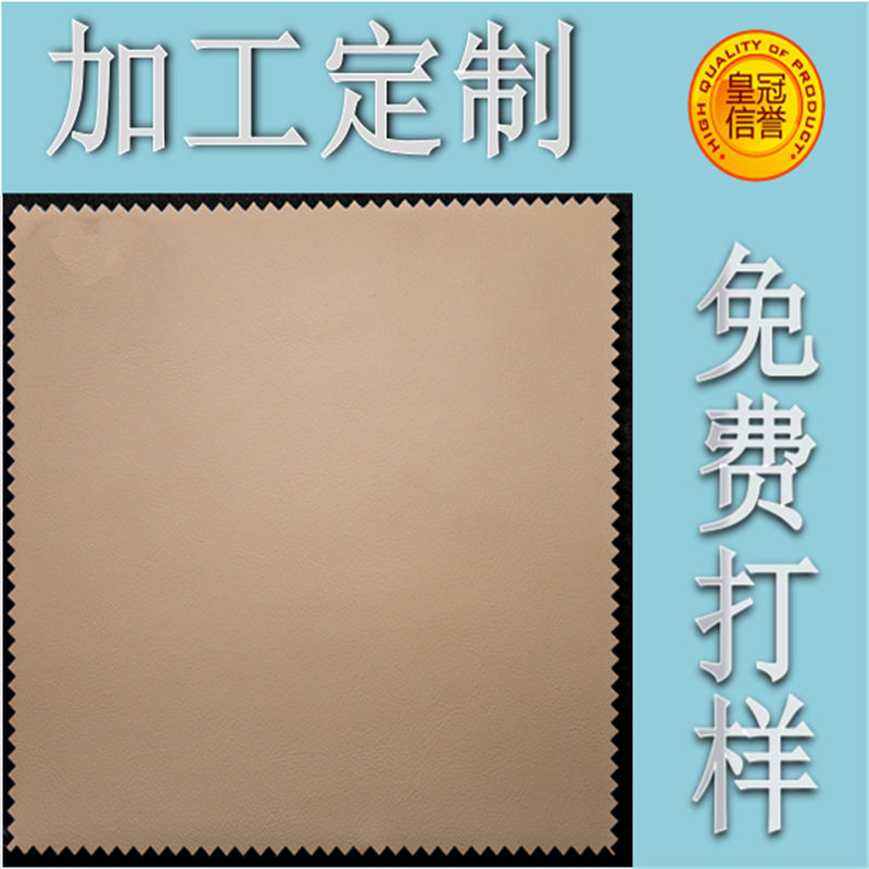 人造革米色超纤车垫防水防尘