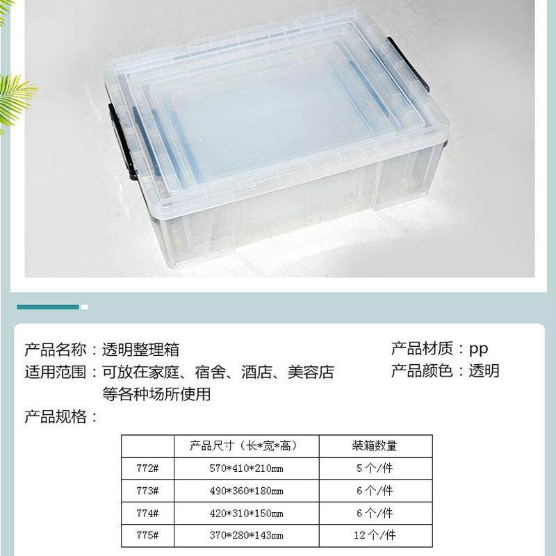 透VCX明塑周料车载收纳箱整理箱多规塑料儿童文格具归纳玩具箱转