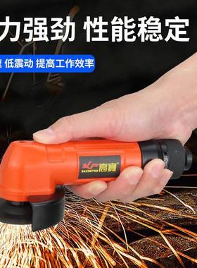 高宝2寸整气动角磨机工业切割机5mm风动砂786级轮机可调速修打0磨