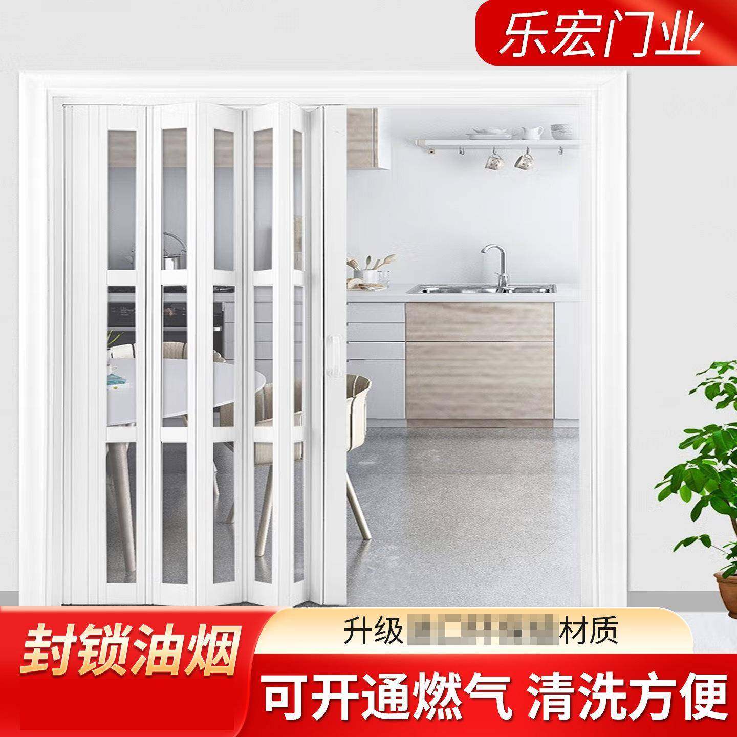 pcv折MDI叠厨门隔断开放式移房推拉门卫生间简易阳台伸缩隐形无轨