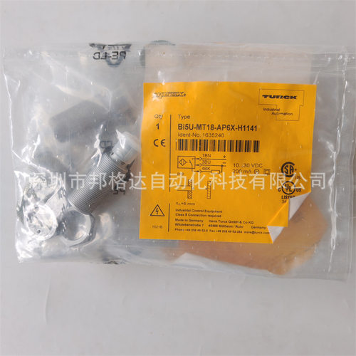BI5U-MT18-AP6X-H1141货号1635240原装图尔克接近开关抗磁场干扰