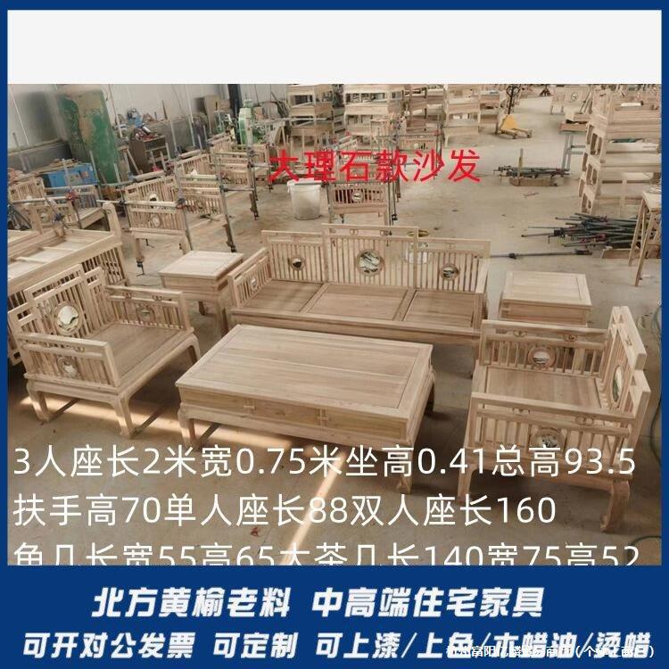 新中式全实木白茬罗汉沙发组合