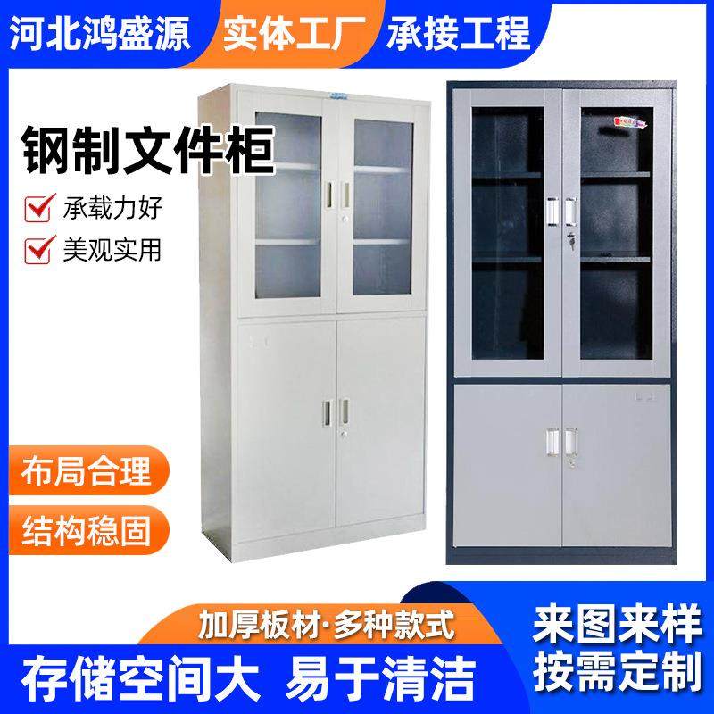 钢制办公室文件柜财务凭证03柜璃门不锈钢文件玻带储物柜档案锁柜,商业/办公家具,办公储物柜,淘宝优惠券,粉丝福利购,淘宝优惠卷
