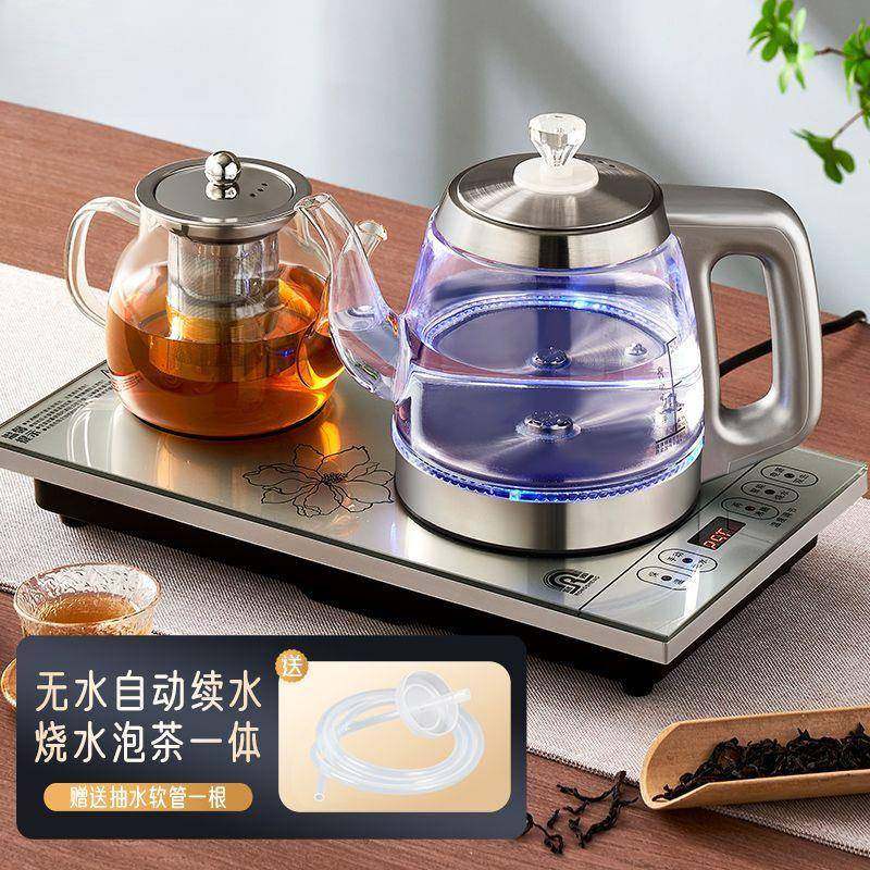 容声烧水全AHA自动上水壶蓝壶光烧壶台底部上水水煮茶器泡茶壶嵌