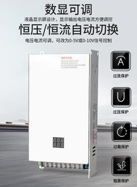 开关电源MSE-10VW显示220转120V24V3648V438直流1KW00-72伏60a恒