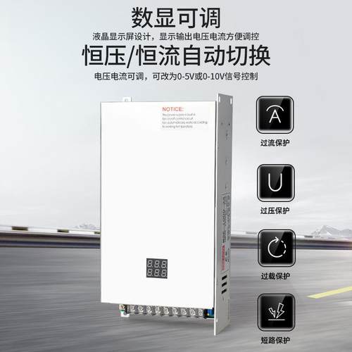 开关电源MSE-10VW显示220转120V24V3648V438直流1KW00-72伏60a恒