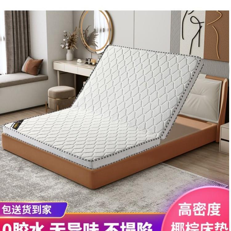 天家椰棕床垫宿思舍然上AQF下铺用棕榈乳胶垫席梦折叠定制防螨高