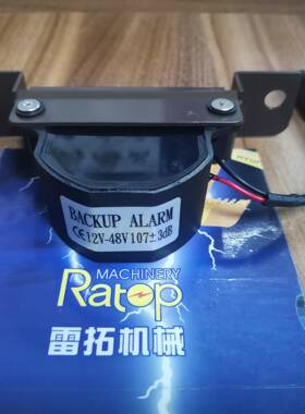 挖掘机配PC220-8件PC40-8倒车0报警器车喇倒叭20HVTY-06-41812