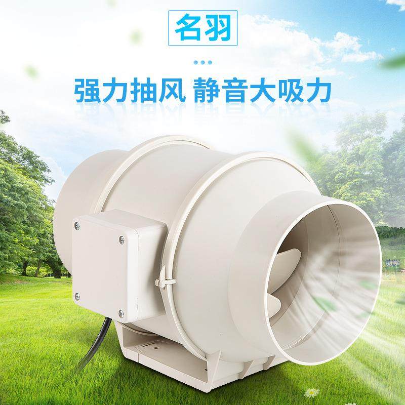 管道圆形斜流风机机6寸OOX150风轴流风卫机换气扇生间厨房抽风机