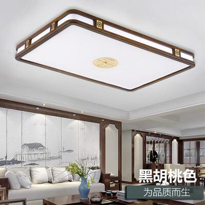 新中客厅灯吸20404年顶灯实木led中国风卧胡桃式木色2025新款室灯