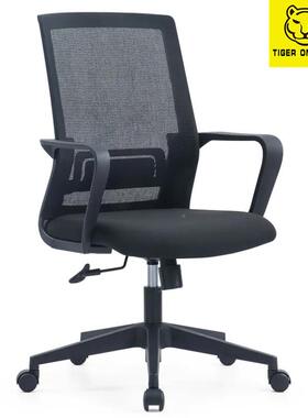 人工学椅办公椅可躺体平午休椅子腰护电65134脑椅家久坐电用竞椅