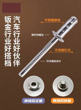 高强度FML全3柳0不锈钢铆钉拉钉铆4双鼓抽芯钉装潢拉帽锚钉拉钉卯