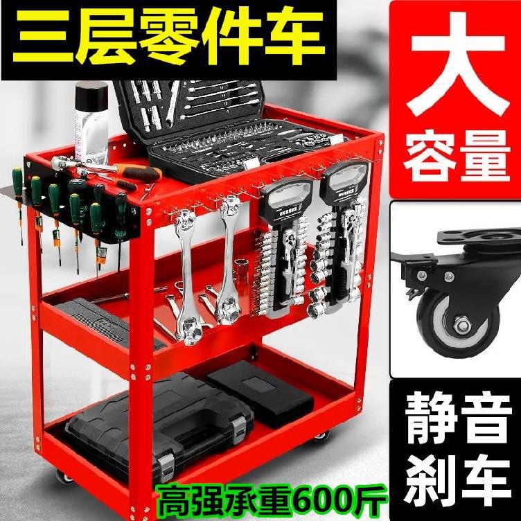 家用三层加厚金属工具车收纳柜