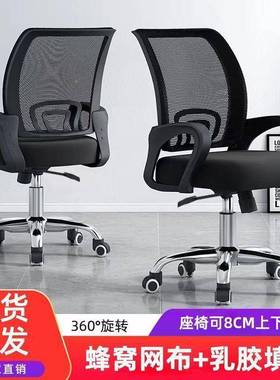 升降办公电17922脑椅舒适久坐职椅员椅转椅家用子向轮座椅电竞椅