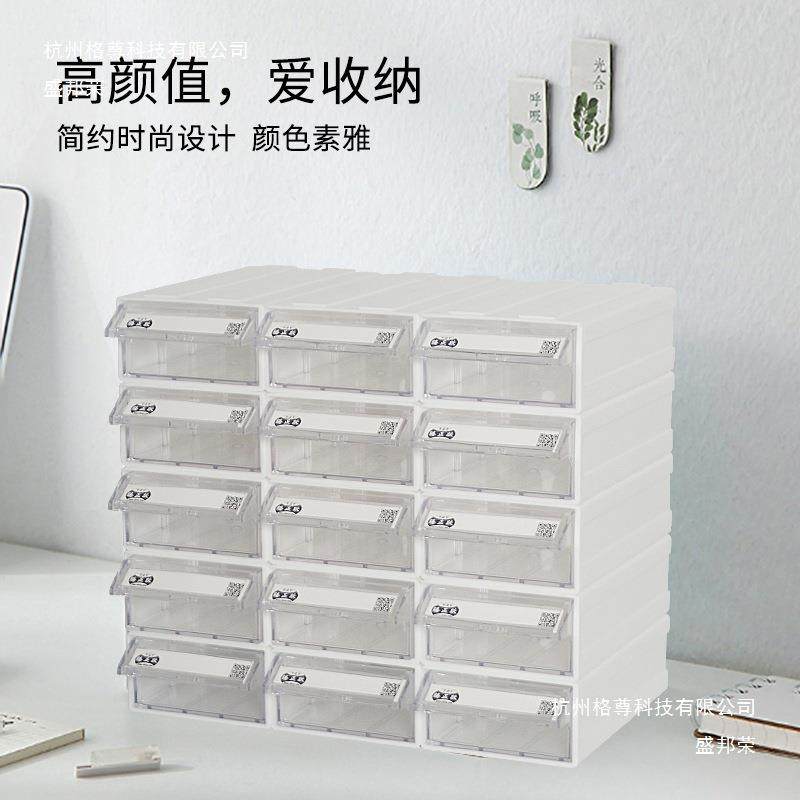 26X8桌面小塑抽屉收收纳盒透明长方形1#-A5#零储物盒料小盒件子纳,收纳整理,首饰盒,淘宝优惠券,粉丝福利购,淘宝优惠卷