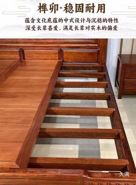 金花式梨木全实床中古典木全榫卯雕花萝菠76577格双人大床工厂