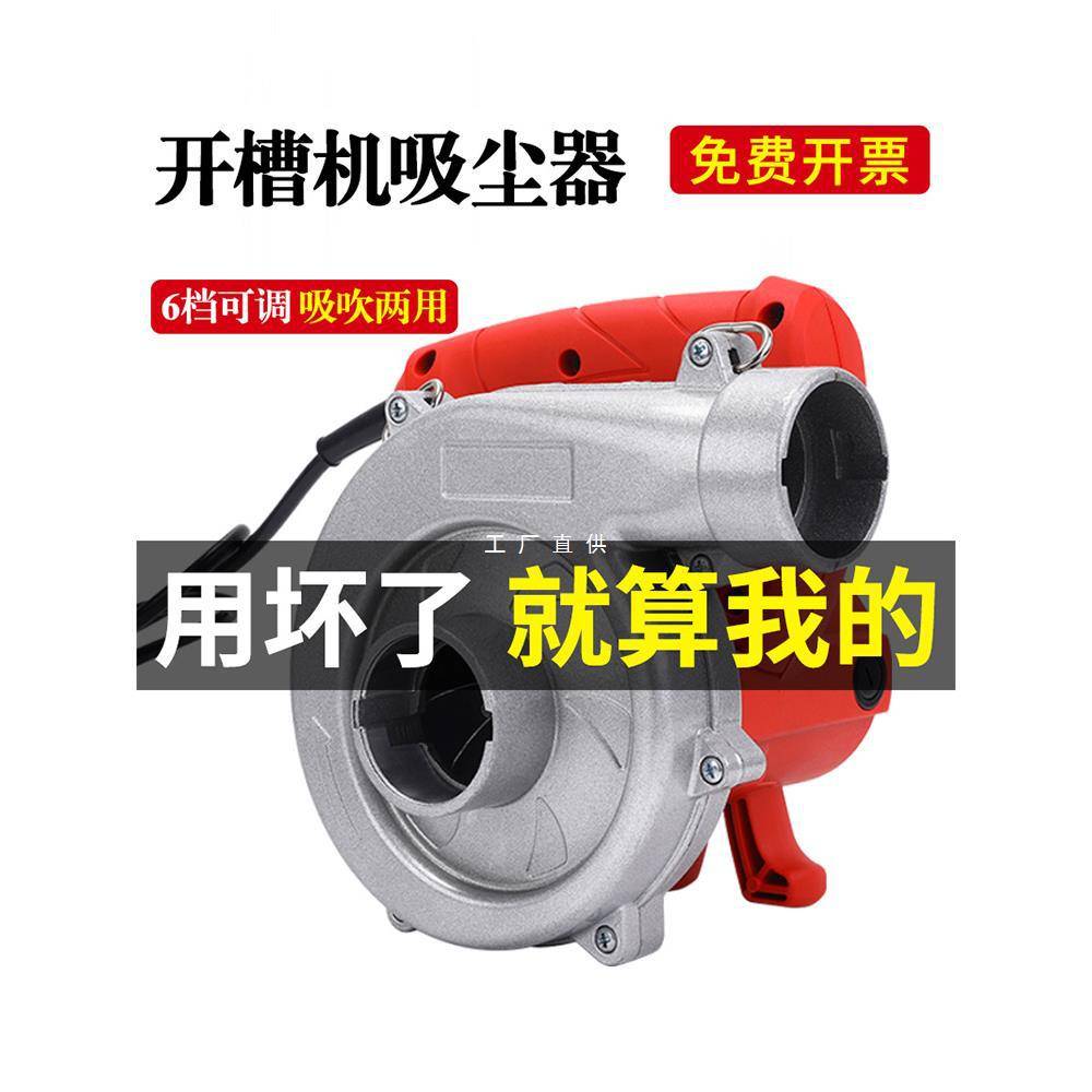 打磨机吸尘器大功率工业开槽机木工除尘器刨墙角磨机布袋吹吸两用