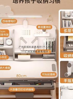 童学习桌椅套装小书学生升降FCI书写字桌桌家儿用架一体桌
