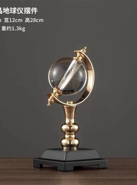 YL-TY-10现房代轻奢高档金属浑天样仪地球售楼部客酒厅柜书桌面软