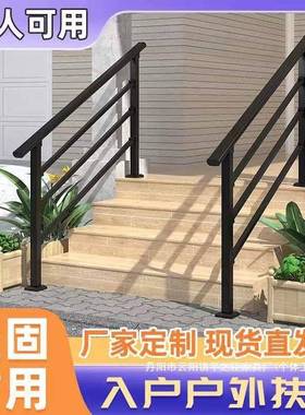 厂楼家直销入户扶手护栏镀锌钢铁不锈钢家梯用农村自艺建房94095
