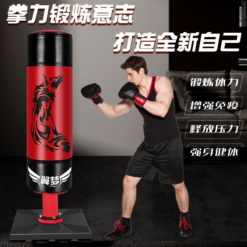 家用立式不倒拳击沙袋全套
