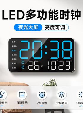 L5ED电子时钟挂墙客厅桌表面摆台式大屏能数字钟F98H8SST202新款