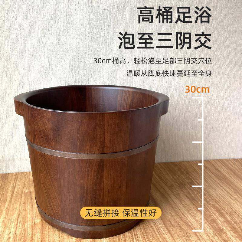 花梨木泡脚桶木桶脚家用洗盆保温木盆足浴桶生CDK泡脚盆成人养沐