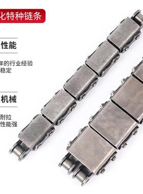 物盖板输送链USID条型双盖板链单排链条平顶板流工业高强度输送链