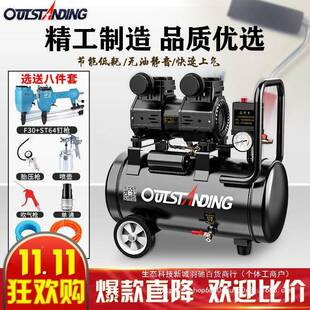 突斯8945空压机型空气压缩小机充气无油静音气泵2奥0V木工喷漆2充