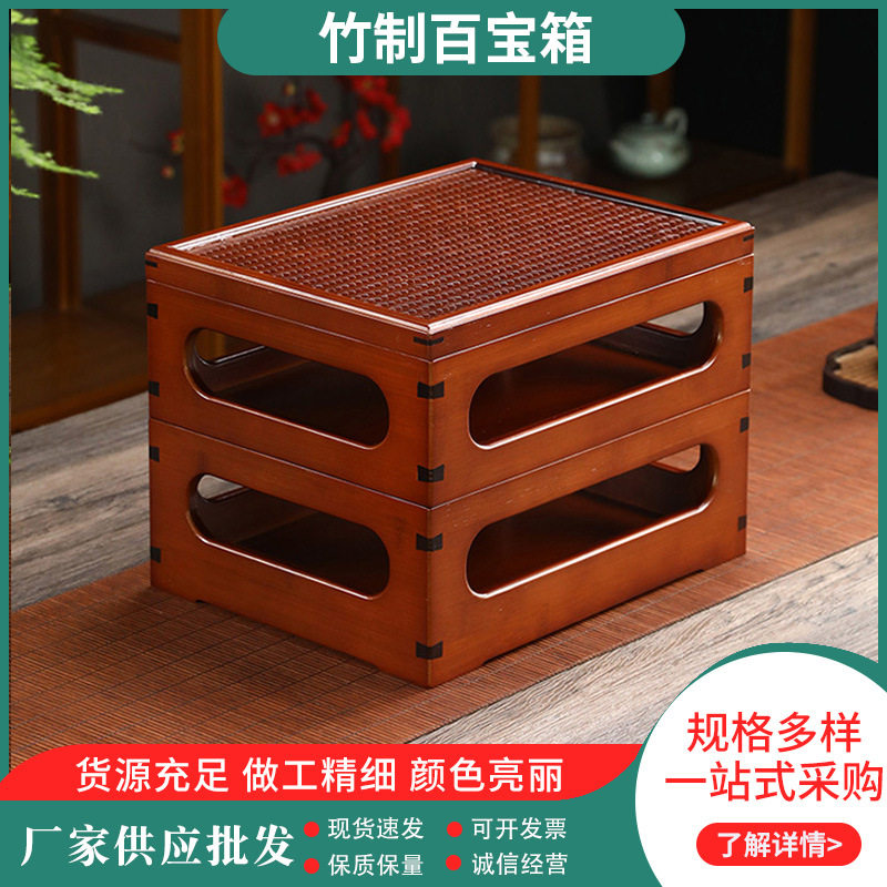 竹质双层茶具收纳盒带盖镂空