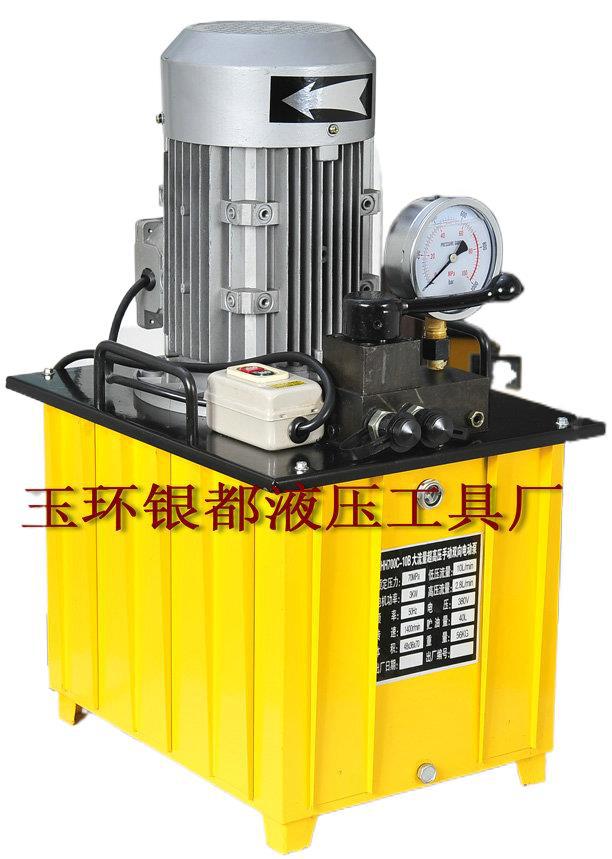 1.5KW大吨位超高压手动双向电动泵ZHH700C-10B 液压油压泵 银都