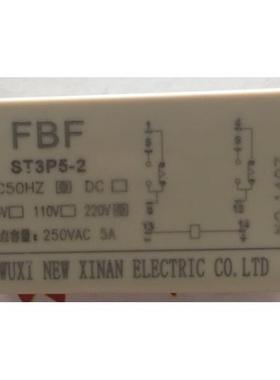 厂家现货ST3P5F-2/4时间继ST3P5-2电器H3YPTS6-2ST6P-4BF